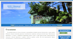 Desktop Screenshot of dinakor.com